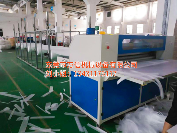 珍珠棉横竖分切机