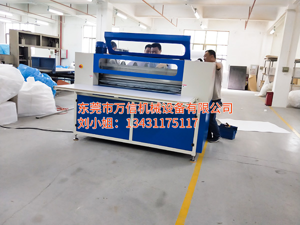 珍珠棉横竖分切机