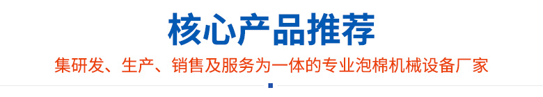 产品中心
